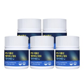 웰리즈 PS 식물성 멜라토닌 함유 멜라세린 500mg x 30정 x 5개