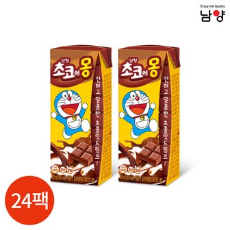  남양 초코에몽 180ml x 24팩