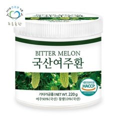 국내산 여주환 haccp 인증 휴대용환통 사은품 220gx1통