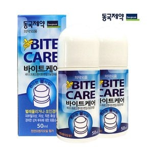 벌레물린곳 바이트케어 50ml 1+1