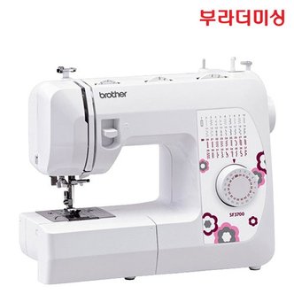 부라더 자동실끼우기 미싱 SF3700 [용구함+수강증+소잉서적+바늘+줄자]