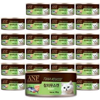 ANF 고양이캔 참치무스 95g*24캔