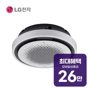 천장형 원형 냉난방기 18평형 (화이트) TW0720Y2SR 렌탈 60개월 월 97100원
