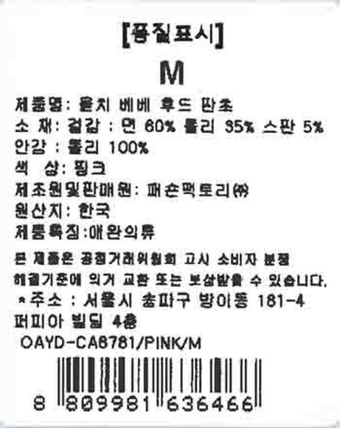 상품 이미지1