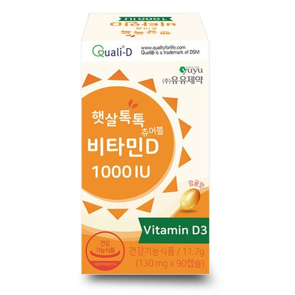 [유유제약] 햇살톡톡 츄어블 비타민D 1000IU 90캡슐