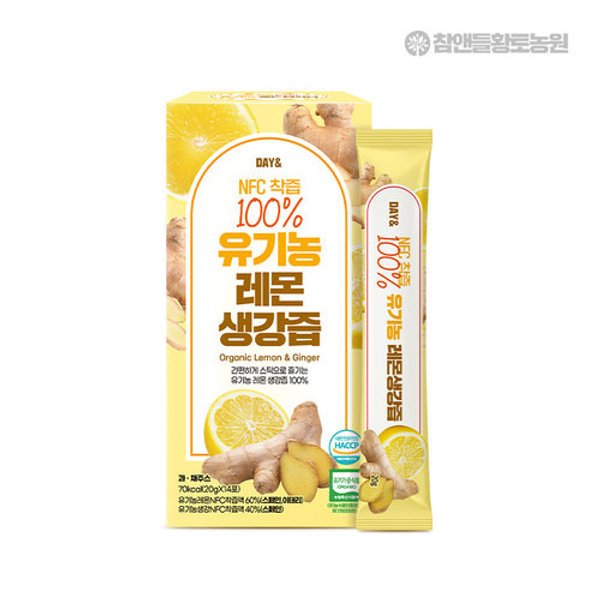 (g)데이앤 NFC 착즙 유기농 레몬생강즙 20g 14포 1박스