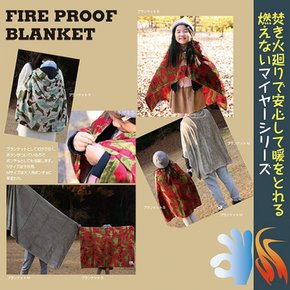 Oregonian Camper Fire Proof Micro Fleece Blanket L Topo Cork OCFP-012 (오레고니안 캠퍼)