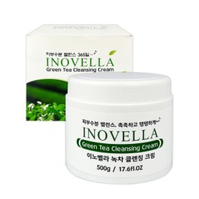 피부 영양공급 클렌징 크림(녹차) 500g