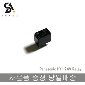 HY1-24V RELAY PANASONIC