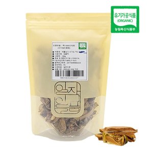 유기지기 볶은 유기농 작두콩차 100g