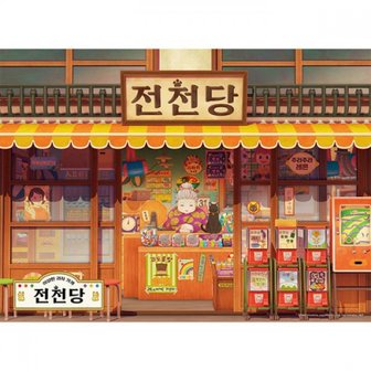 제이큐 직소퍼즐-전천당 전천당의 전경 150피스