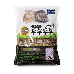 토퍼 두부두부 두부모래 (가는입자) 라벤더 7L (박스-6개입)