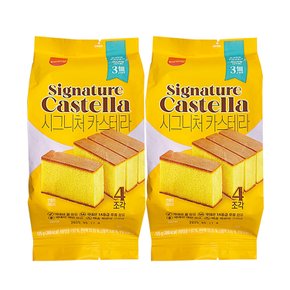 시그니처 카스테라 125g 2개
