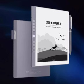 한본 N10mini 7.8인치 이북리더기 2GB+32GB 2024년 업그레이드형