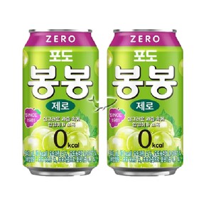 포도봉봉 제로 340ml x 12캔