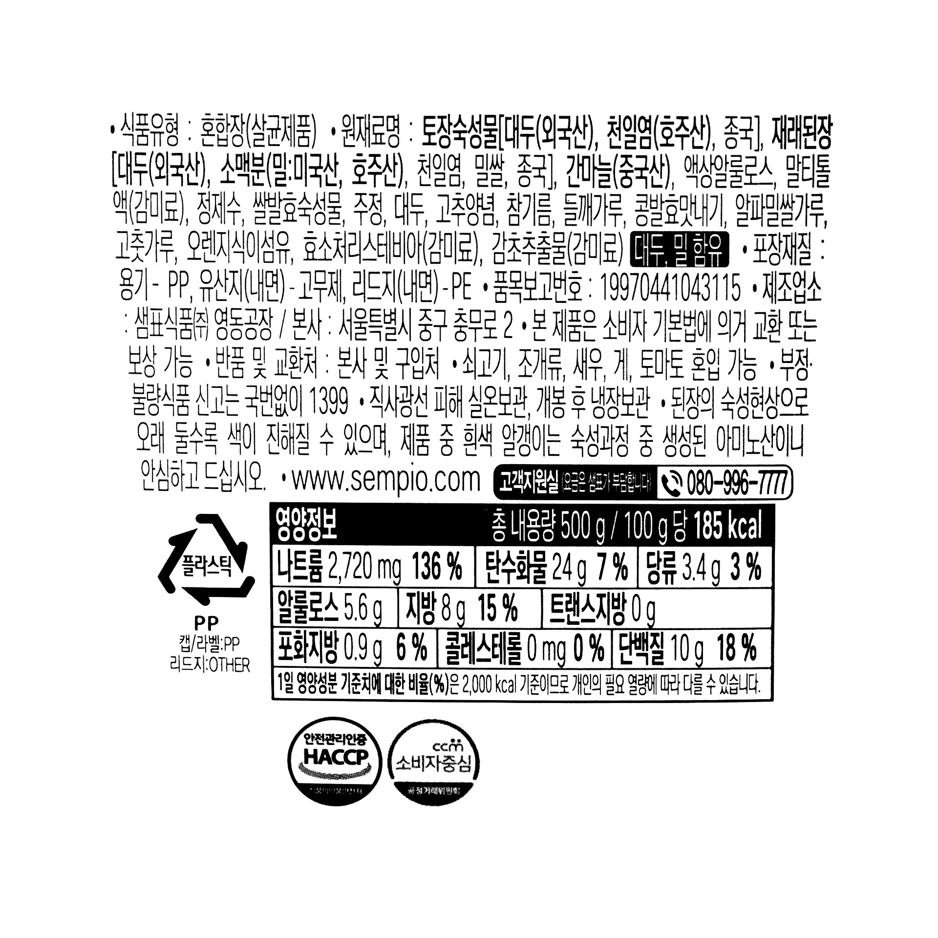 품질표시이미지1