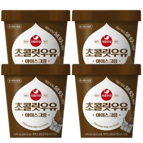 초콜릿우유 아이스크림 474mlx4개