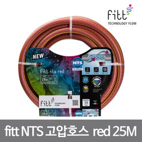 fitt NTS 고압호스 red 25M(19mm 3/4”)이탈리아FITT사 정품/물호스