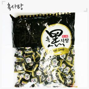 흑사탕 700g