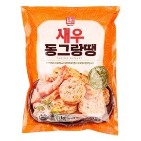 한성 새우 동그랑땡 1KG