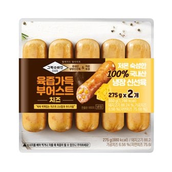 삼립 그릭슈바인 육즙가득부어스트 치즈 275g*2