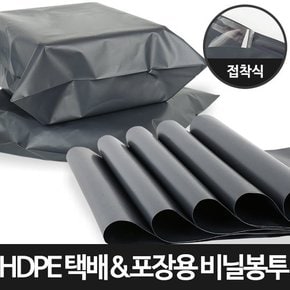 [포장연구소]HDPE 택배&포장용 비닐봉투30X40+4/100장