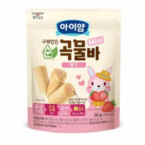 구워만든 순곡물바 미니 딸기맛 50g