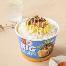 햇반컵반 BIG 치킨마요덮밥 313g