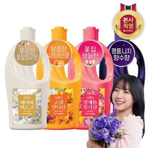 [비밀] [신제품][체험특가] 아우라 30일지속 초고농축퍼퓸캡슐섬유...