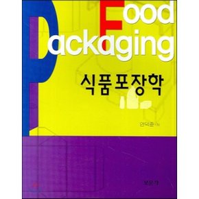 식품포장학