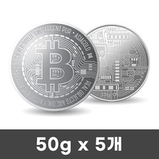 실버바 비트코인 50g [5개]