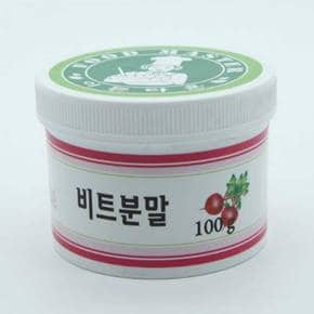 이든 비트분말 100g