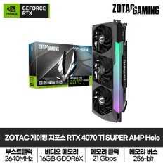 ZOTAC GAMING 지포스 RTX 4070 Ti SUPER AMP Holo D6X 16GB 그래픽카드