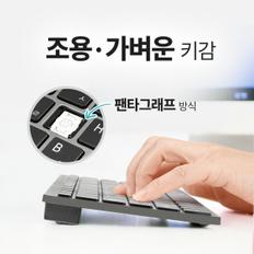 COSY 코시 KB2250BT 다크그레이 블루투스 키보드