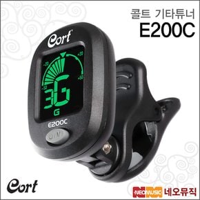 기타튜너 Cort Guitar Tuner E200C /미니클립튜너