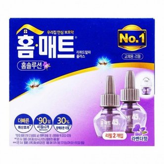  홈매트 실용적인 홈솔루션 훈증기 전용 리필 29ml-라벤더향 2개입