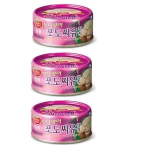 동원 황다랑어 포도씨유 참치 150gx3 총450g