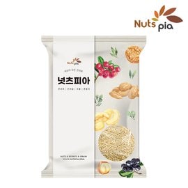 넛츠피아 화이트 퀴노아 1kg