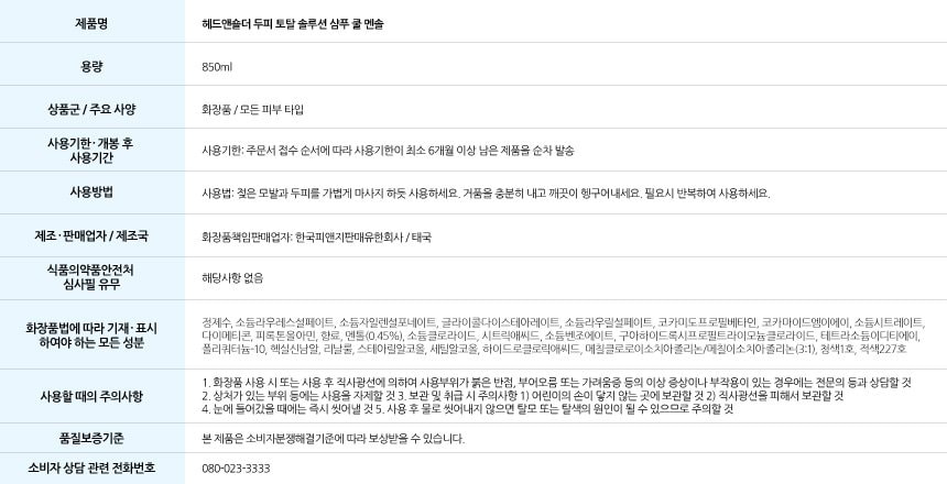 품질표시이미지2