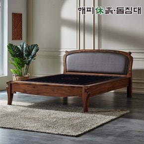 해피휴흙돌침대 글로시 돌침대 퀸-활성탄숯