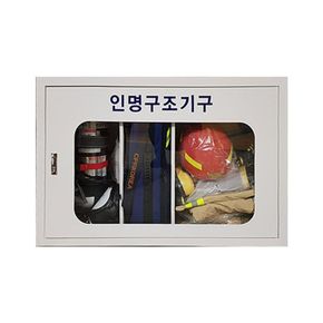 TO 한국소방안전 공기호흡기 3구함 보관함 스틸재질[32134828]