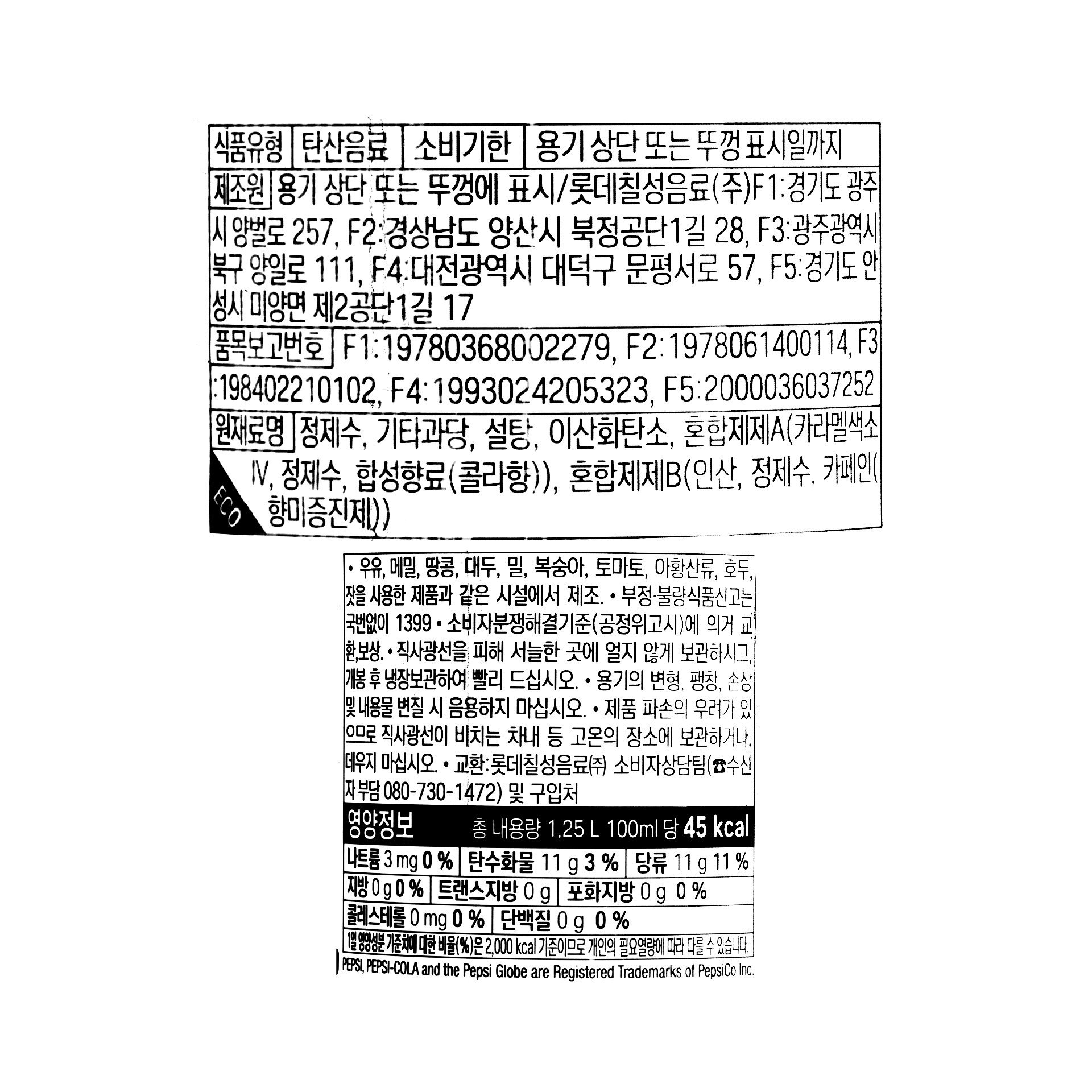 품질표시이미지1