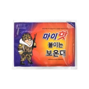 마이핫 붙이는 보온대 다봉산업 45g x 1개