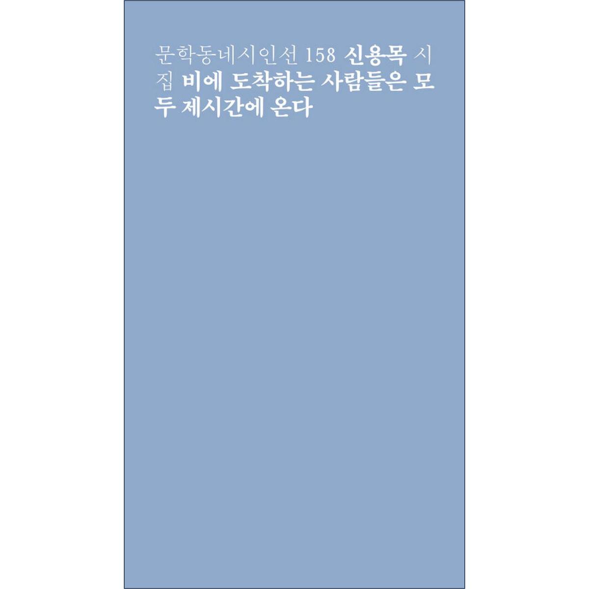 http://image.jbookshop.co.kr/Big/9788954681827.jpg