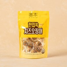 한입쏙 치즈오징어 110g