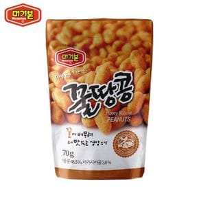 견과류 간식 꿀땅콩 70g_P069850986