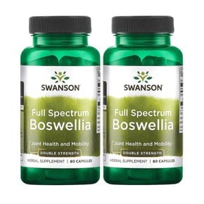 보스웰리아 더블 스트렝스 800mg 60캡슐 X 2통