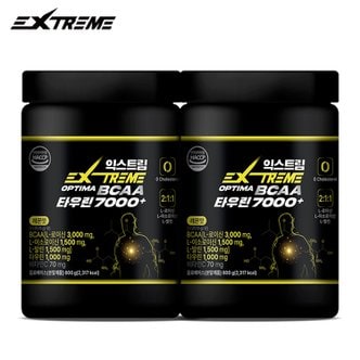 익스트림 OPTIMA BCAA 타우린 7000+ / 600g X 2통