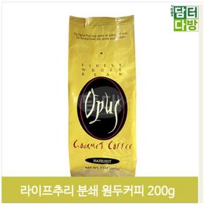 로스팅 분쇄 커피 200g 헤이즐넛 원두 핸드드립 카페 (S9379822)