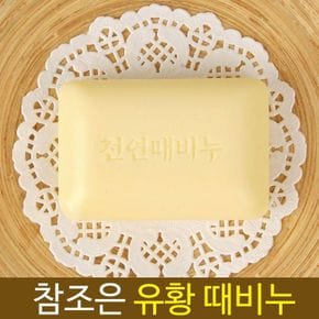 유황때비누150g 3개1세트 피부진정 피부청결 목욕비누 [WABA5BE][34236211]